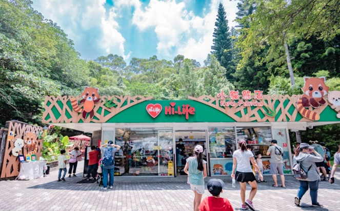 木柵動物園行程規劃