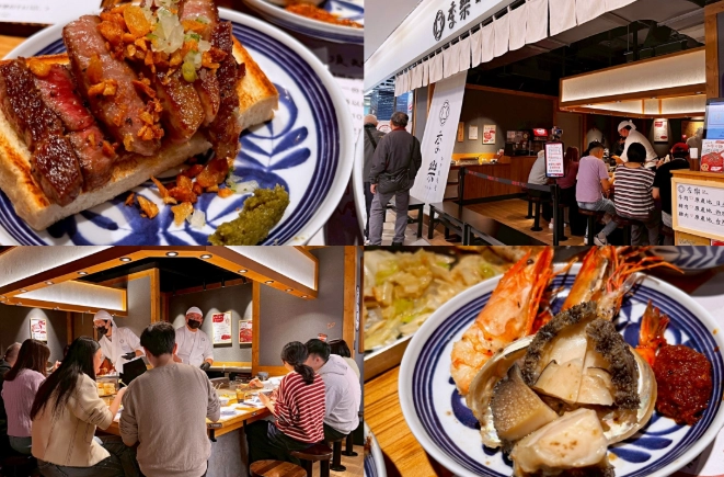 台北百貨公司美食