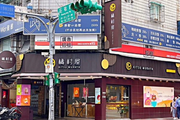 台北信義區美食