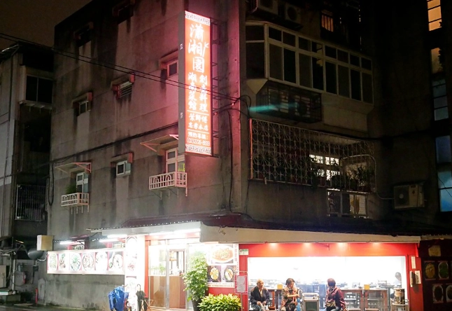 信義區美食推薦