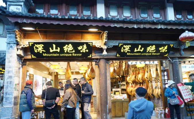 雲南美食特產 雲南美食特產