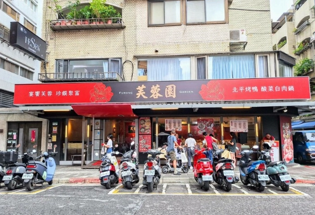 信義區中式餐廳