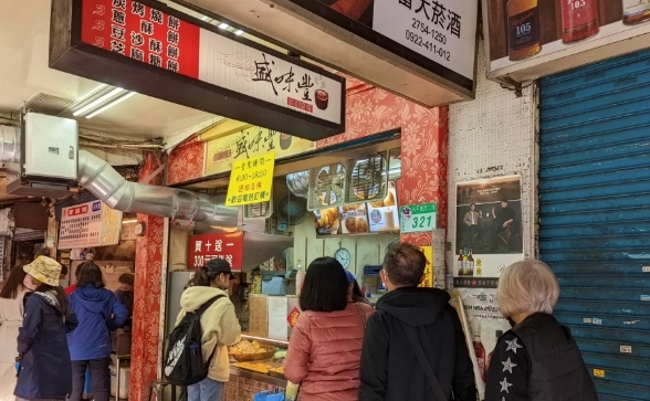 大安區平價小吃