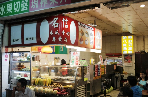 文華市場美食 文華市場美食