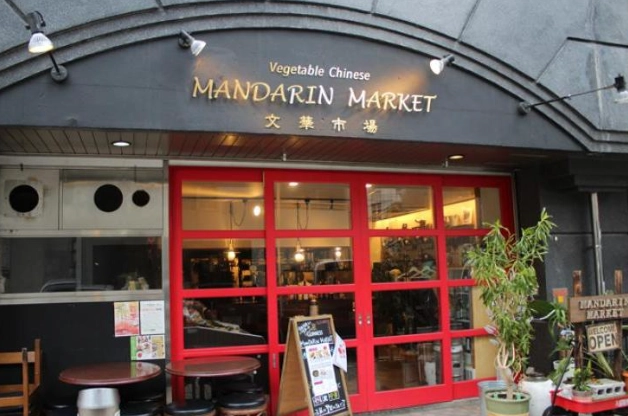 文華市場美食 文華市場美食