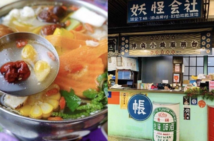 溪頭妖怪村附近美食