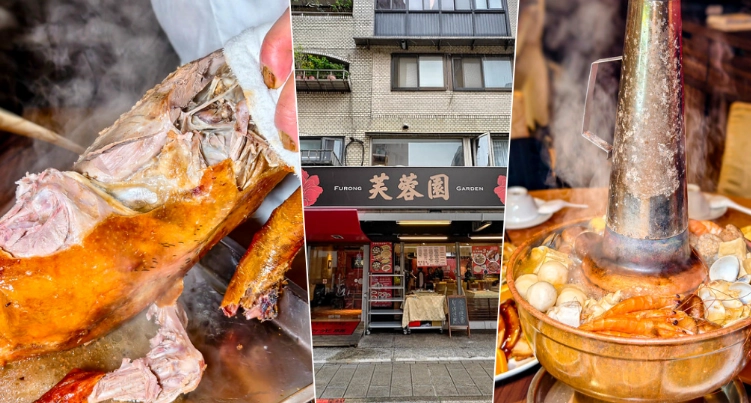 大安區隱藏美食