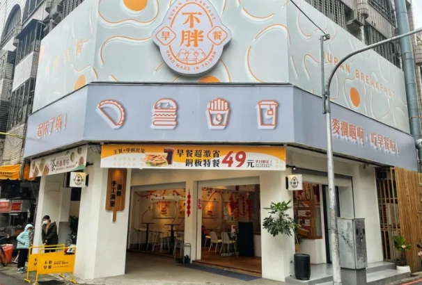 西屯市場早餐