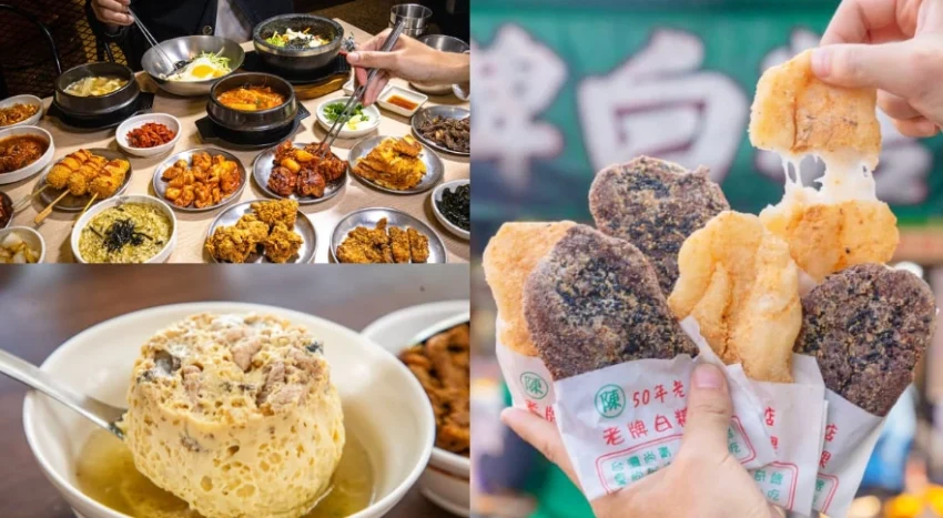 高雄新興區小吃